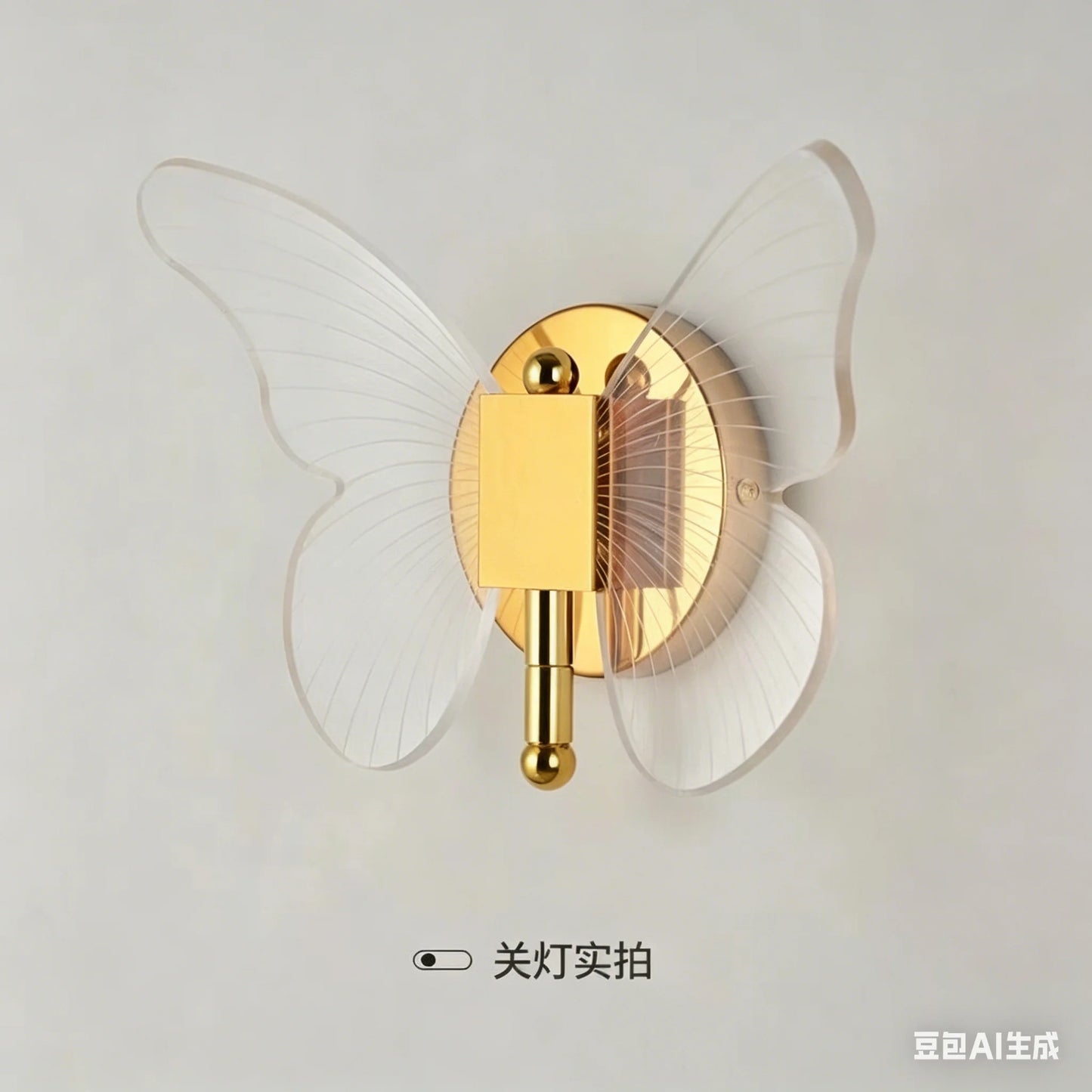 Butterfly LED Wall Lamp Interior Modern Metal Acrylic